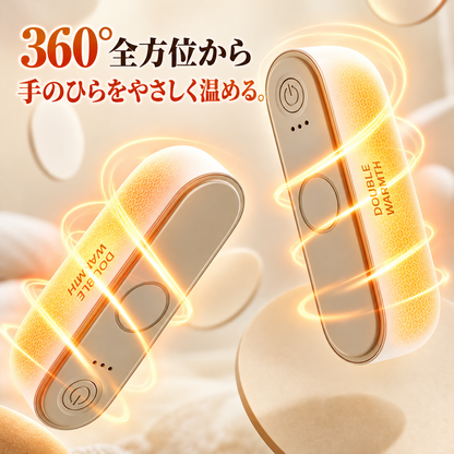 DOUBLE WARMTH™ マグネット式充電式ハンドウォーマー｜USB-C対応・冬の防寒＆ギフトに