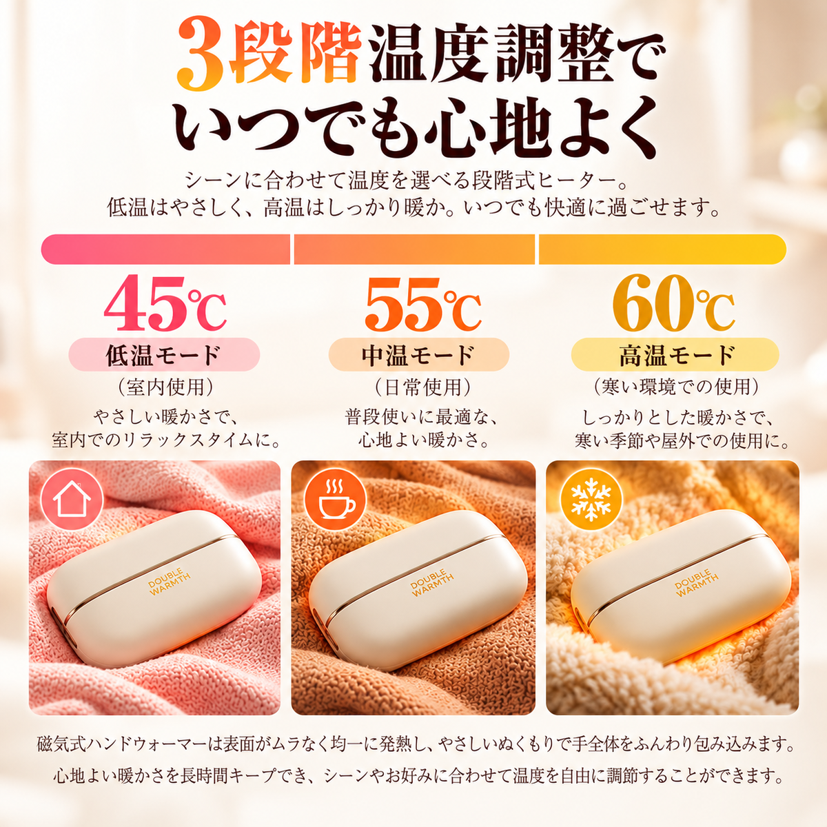 DOUBLE WARMTH™ マグネット式充電式ハンドウォーマー｜USB-C対応・冬の防寒＆ギフトに